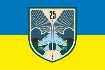 Флаг 25 авиационной комендатуры ВСУ. Вариант-03 Флаг 25 авиационной комендатуры ВСУ. Вариант-03