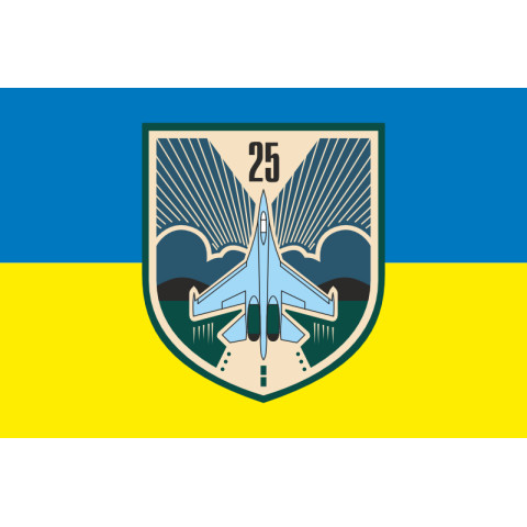 Флаг 25 авиационной комендатуры ВСУ. Вариант-03 Флаг 25 авиационной комендатуры ВСУ. Вариант-03