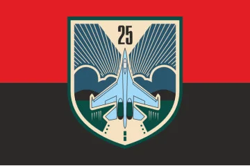 Флаг 25 авиационной комендатуры ВСУ. Вариант-05 Флаг 25 авиационной комендатуры ВСУ. Вариант-05