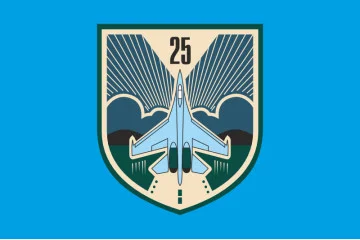 Флаг 25 авиационной комендатуры ВСУ. Вариант-07 Флаг 25 авиационной комендатуры ВСУ. Вариант-07