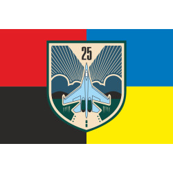 Флаг 25 авиационной комендатуры ВСУ. Вариант-09 Флаг 25 авиационной комендатуры ВСУ. Вариант-09