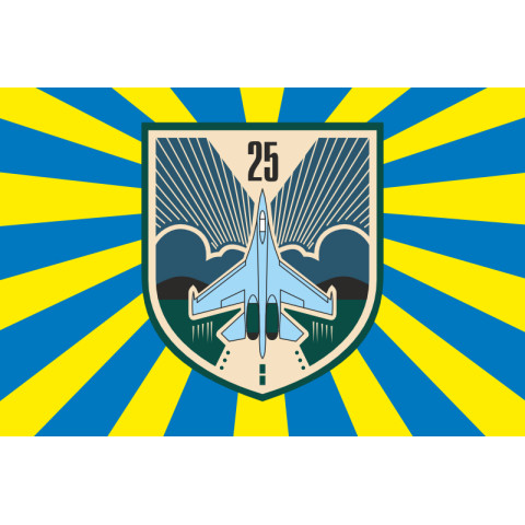 Флаг 25 авиационной комендатуры ВСУ. Вариант-10 Флаг 25 авиационной комендатуры ВСУ. Вариант-10