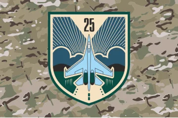 Прапор 25 авіаційної комендатури ЗСУ. Варіант-11 Прапор 25 авіаційної комендатури ЗСУ. Варіант-11