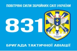 Прапор 831 БрТА (831 бригада тактичної авіації) ЗСУ. Варіант-03 Прапор 831 БрТА (831 бригада тактичної авіації) ЗСУ. Варіант-03