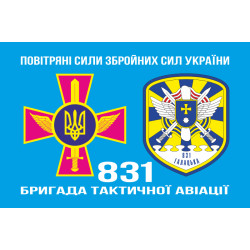 Флаг 831 БрТА (бригада тактической авиации) ВСУ. Вариант-04 Флаг 831 БрТА (бригада тактической авиации) ВСУ. Вариант-04
