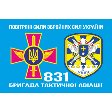 Флаг 831 БрТА (бригада тактической авиации) ВСУ. Вариант-04 Флаг 831 БрТА (бригада тактической авиации) ВСУ. Вариант-04