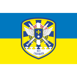 Флаг 831 БрТА (бригада тактической авиации) ВСУ. Вариант-05 Флаг 831 БрТА (бригада тактической авиации) ВСУ. Вариант-05
