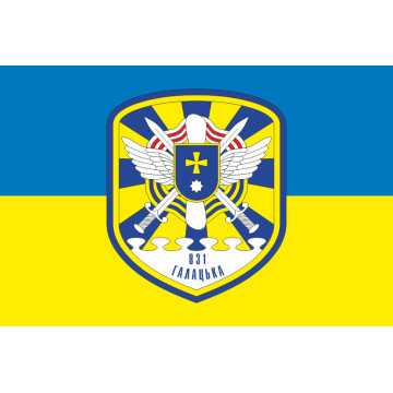 Флаг 831 БрТА (бригада тактической авиации) ВСУ. Вариант-05 Флаг 831 БрТА (бригада тактической авиации) ВСУ. Вариант-05