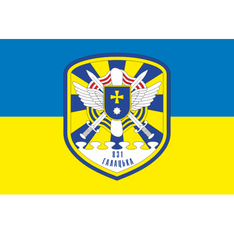 Прапор 831 БрТА (831 бригада тактичної авіації) ЗСУ. Варіант-05 Прапор 831 БрТА (831 бригада тактичної авіації) ЗСУ. Варіант-05