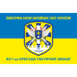 Флаг 831 БрТА (бригада тактической авиации) ВСУ. Вариант-06 Флаг 831 БрТА (бригада тактической авиации) ВСУ. Вариант-06