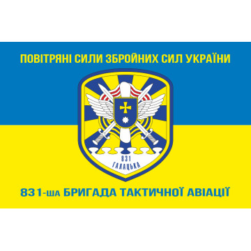 Флаг 831 БрТА (бригада тактической авиации) ВСУ. Вариант-06 Флаг 831 БрТА (бригада тактической авиации) ВСУ. Вариант-06