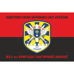 Флаг 831 БрТА (бригада тактической авиации) ВСУ. Вариант-08 Флаг 831 БрТА (бригада тактической авиации) ВСУ. Вариант-08