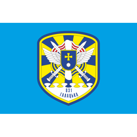 Прапор 831 БрТА (831 бригада тактичної авіації) ЗСУ. Варіант-09 Прапор 831 БрТА (831 бригада тактичної авіації) ЗСУ. Варіант-09