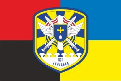 Прапор 831 БрТА (831 бригада тактичної авіації) ЗСУ. Варіант-11 Прапор 831 БрТА (831 бригада тактичної авіації) ЗСУ. Варіант-11