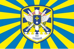 Прапор 831 БрТА (831 бригада тактичної авіації) ЗСУ. Варіант-12 Прапор 831 БрТА (831 бригада тактичної авіації) ЗСУ. Варіант-12