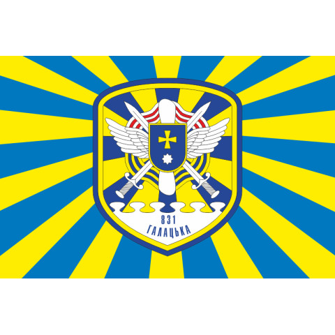 Прапор 831 БрТА (831 бригада тактичної авіації) ЗСУ. Варіант-12 Прапор 831 БрТА (831 бригада тактичної авіації) ЗСУ. Варіант-12