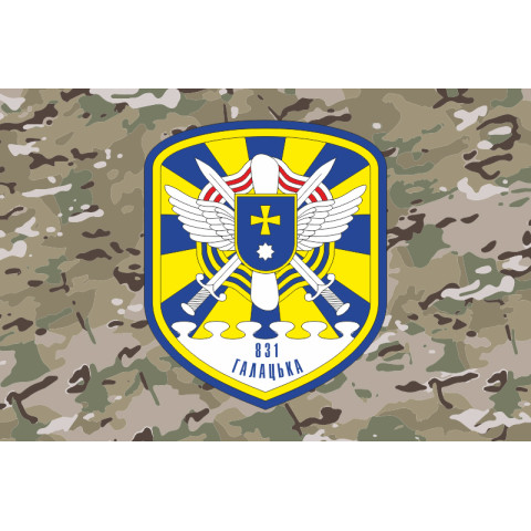 Прапор 831 БрТА (831 бригада тактичної авіації) ЗСУ. Варіант-13 Прапор 831 БрТА (831 бригада тактичної авіації) ЗСУ. Варіант-13