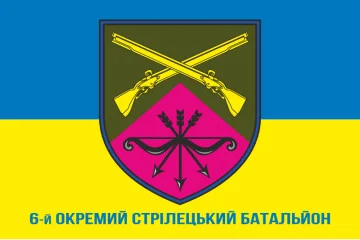 Флаг 6 ОСБ (отдельный стрелковый батальон) ВСУ. Вариант-10
