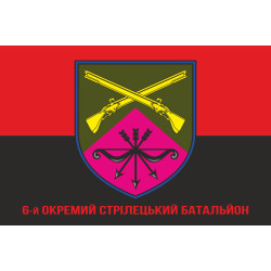Прапор 6 ОСБ (окремий стрілецький батальйон) ЗСУ. Варіант-12 Прапор 6 ОСБ (окремий стрілецький батальйон) ЗСУ. Варіант-12