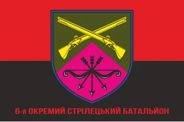 Прапор 6 ОСБ (окремий стрілецький батальйон) ЗСУ. Варіант-12 Прапор 6 ОСБ (окремий стрілецький батальйон) ЗСУ. Варіант-12