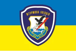 Прапор 299 БрТА (бригада тактичної авіації) ЗСУ. Варіант-06 Прапор 299 БрТА (бригада тактичної авіації) ЗСУ. Варіант-06