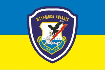 Флаг 299 БрТА (бригада тактической авиации) ВСУ. Вариант-06 Флаг 299 БрТА (бригада тактической авиации) ВСУ. Вариант-06