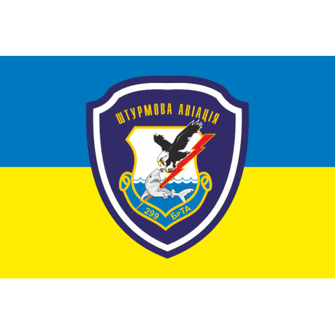 Флаг 299 БрТА (бригада тактической авиации) ВСУ. Вариант-06