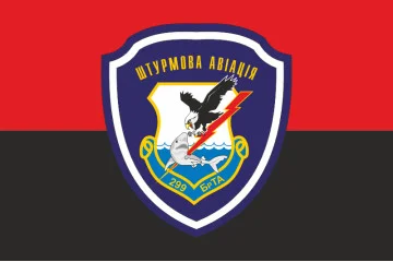 Флаг 299 БрТА (бригада тактической авиации) ВСУ. Вариант-08 Флаг 299 БрТА (бригада тактической авиации) ВСУ. Вариант-08