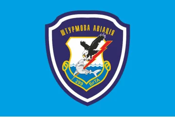 Флаг 299 БрТА (бригада тактической авиации) ВСУ. Вариант-10 Флаг 299 БрТА (бригада тактической авиации) ВСУ. Вариант-10