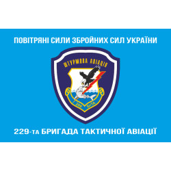 Флаг 299 БрТА (бригада тактической авиации) ВСУ. Вариант-11 Флаг 299 БрТА (бригада тактической авиации) ВСУ. Вариант-11