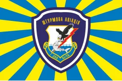 Прапор 299 БрТА (бригада тактичної авіації) ЗСУ. Варіант-13 Прапор 299 БрТА (бригада тактичної авіації) ЗСУ. Варіант-13
