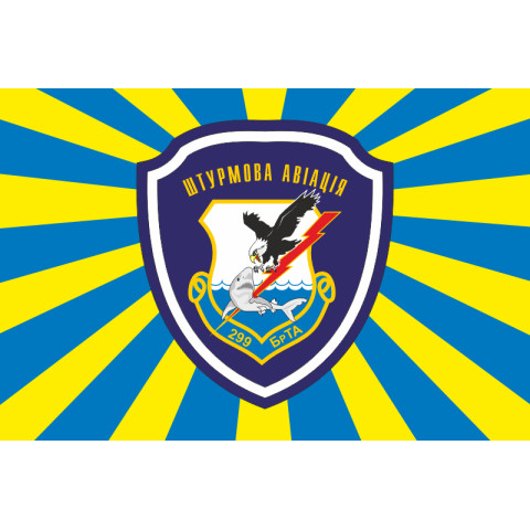 Флаг 299 БрТА (бригада тактической авиации) ВСУ. Вариант-13