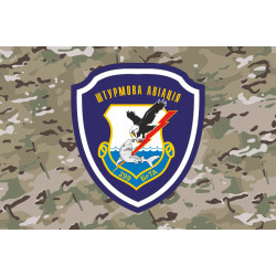 Флаг 299 БрТА (бригада тактической авиации) ВСУ. Вариант-14 Флаг 299 БрТА (бригада тактической авиации) ВСУ. Вариант-14