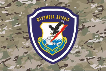 Флаг 299 БрТА (бригада тактической авиации) ВСУ. Вариант-14 Флаг 299 БрТА (бригада тактической авиации) ВСУ. Вариант-14