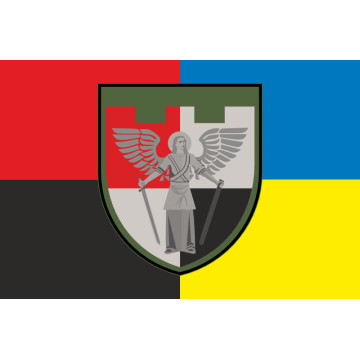 Прапор 134 ОБТрО (окремий батальйон Територіальної оборони) ЗСУ. Варіант-10 Прапор 134 ОБТрО (окремий батальйон Територіальної оборони) ЗСУ. Варіант-10