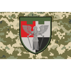 Прапор 134 ОБТрО (окремий батальйон Територіальної оборони) ЗСУ. Варіант-11 Прапор 134 ОБТрО (окремий батальйон Територіальної оборони) ЗСУ. Варіант-11