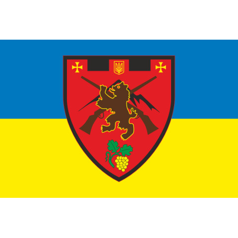Прапор 73 ОБТрО (окремий батальйон Територіальної оборони) ЗСУ. Варіант-05 Прапор 73 ОБТрО (окремий батальйон Територіальної оборони) ЗСУ. Варіант-05