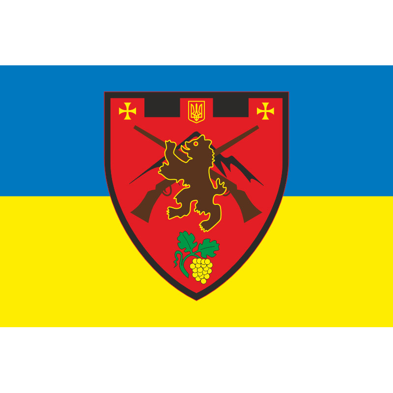 Прапор 73 ОБТрО (окремий батальйон Територіальної оборони) ЗСУ. Варіант-05 Прапор 73 ОБТрО (окремий батальйон Територіальної оборони) ЗСУ. Варіант-05