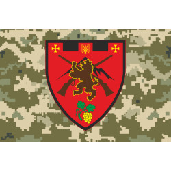 Прапор 73 ОБТрО (окремий батальйон Територіальної оборони) ЗСУ. Варіант-10 Прапор 73 ОБТрО (окремий батальйон Територіальної оборони) ЗСУ. Варіант-10