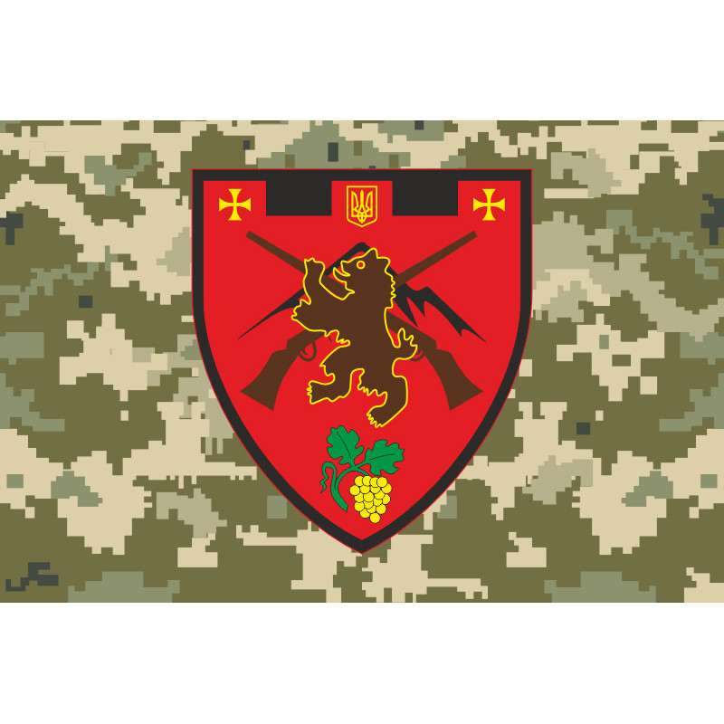 Прапор 73 ОБТрО (окремий батальйон Територіальної оборони) ЗСУ. Варіант-10 Прапор 73 ОБТрО (окремий батальйон Територіальної оборони) ЗСУ. Варіант-10