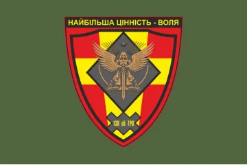 Флаг 138 ОБТрО (отдельный батальон Территориальной обороны) ВСУ. Вариант-03 Флаг 138 ОБТрО (отдельный батальон Территориальной обороны) ВСУ. Вариант-03