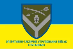 Прапор ОТУВ (Оперативно-тактичне угруповання військ) «Луганськ» ЗСУ. Варіант-08