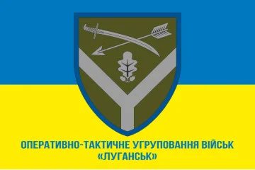 Прапор ОТУВ (Оперативно-тактичне угруповання військ) «Луганськ» ЗСУ. Варіант-08