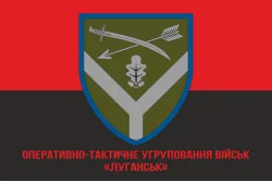 Прапор ОТУВ (Оперативно-тактичне угруповання військ) «Луганськ» ЗСУ. Варіант-10