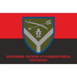 Прапор ОТУВ (Оперативно-тактичне угруповання військ) «Луганськ» ЗСУ. Варіант-10 Прапор ОТУВ (Оперативно-тактичне угруповання військ) «Луганськ» ЗСУ. Варіант-10