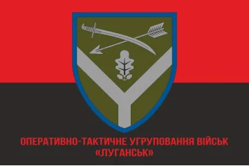 Прапор ОТУВ (Оперативно-тактичне угруповання військ) «Луганськ» ЗСУ. Варіант-10