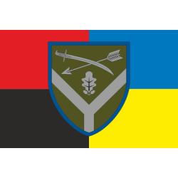 Флаг ОТГВ (Оперативно-тактическая группировка войск) «Луганск» ВСУ. Вариант-11 Флаг ОТГВ (Оперативно-тактическая группировка войск) «Луганск» ВСУ. Вариант-11