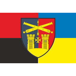 Прапор 14 ЗРП (зенітно-ракетний полк) ЗСУ. Варіант-09 Прапор 14 ЗРП (зенітно-ракетний полк) ЗСУ. Варіант-09