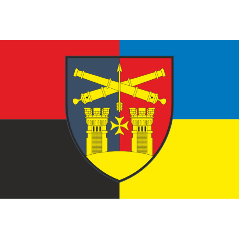 Прапор 14 ЗРП (зенітно-ракетний полк) ЗСУ. Варіант-09
