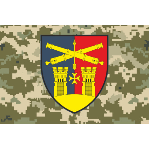 Прапор 14 ЗРП (зенітно-ракетний полк) ЗСУ. Варіант-10